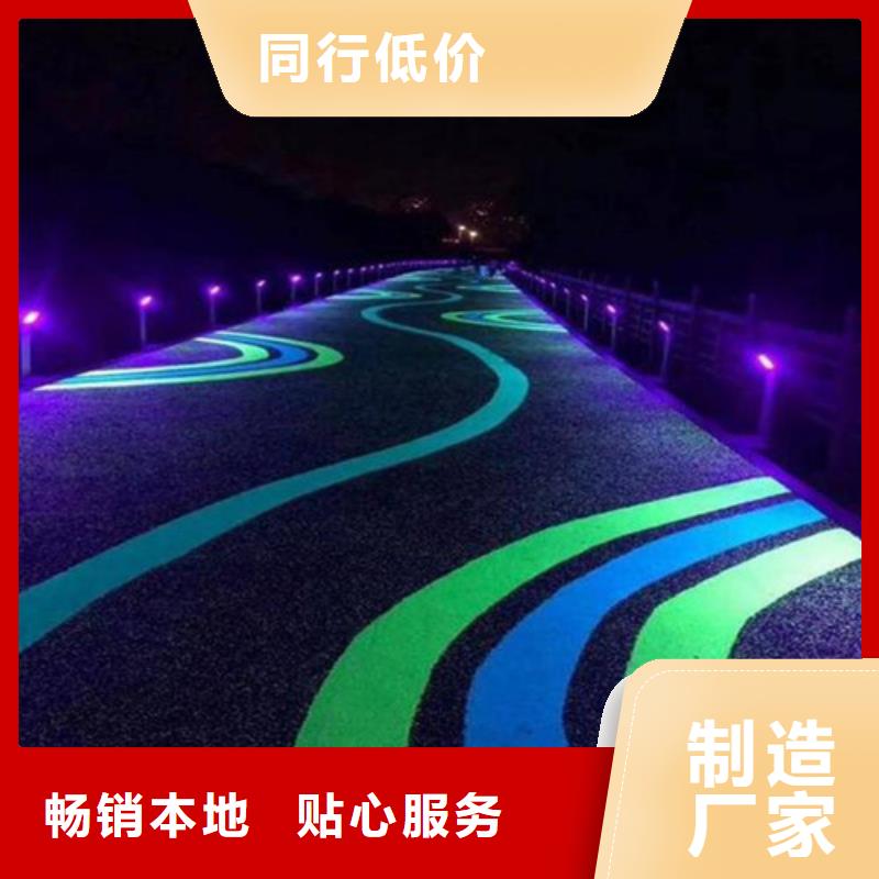 健身步道混合型塑膠跑道用心做產(chǎn)品