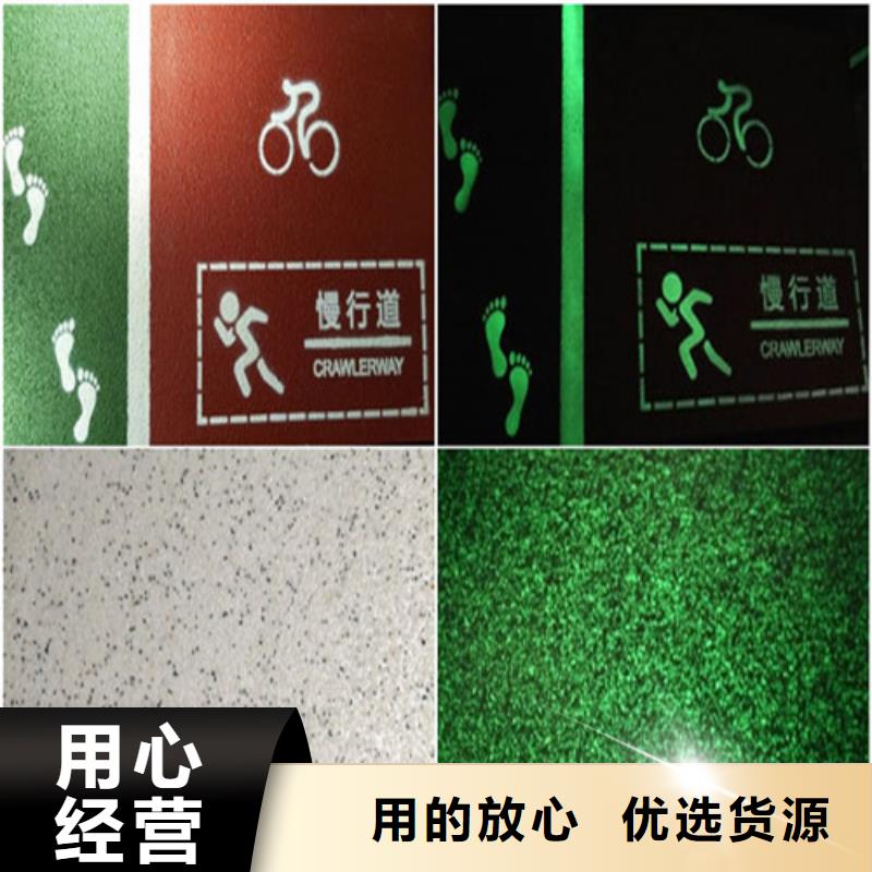 健身步道塑膠跑道我們更專(zhuān)業(yè)