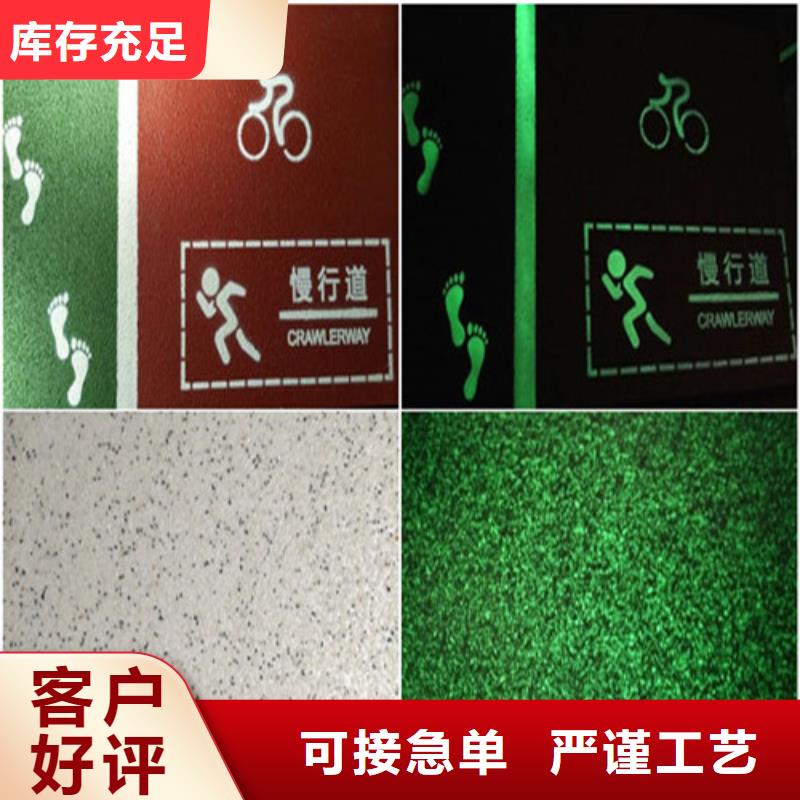 健身步道塑胶跑道今日价格