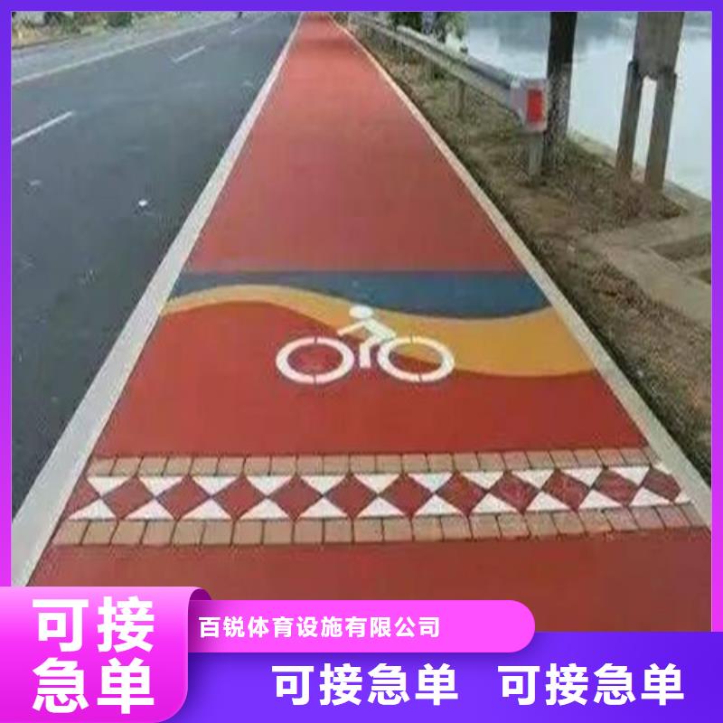 健身步道塑膠跑道優(yōu)良材質(zhì)