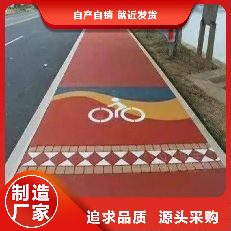 健身步道塑胶跑道实体诚信厂家