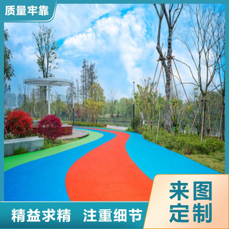 健身步道混合型塑膠跑道用心做產(chǎn)品