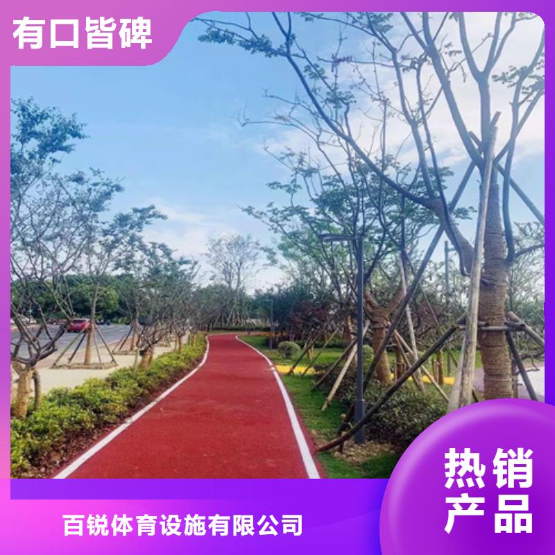 健身步道,塑膠球場質(zhì)優(yōu)價保