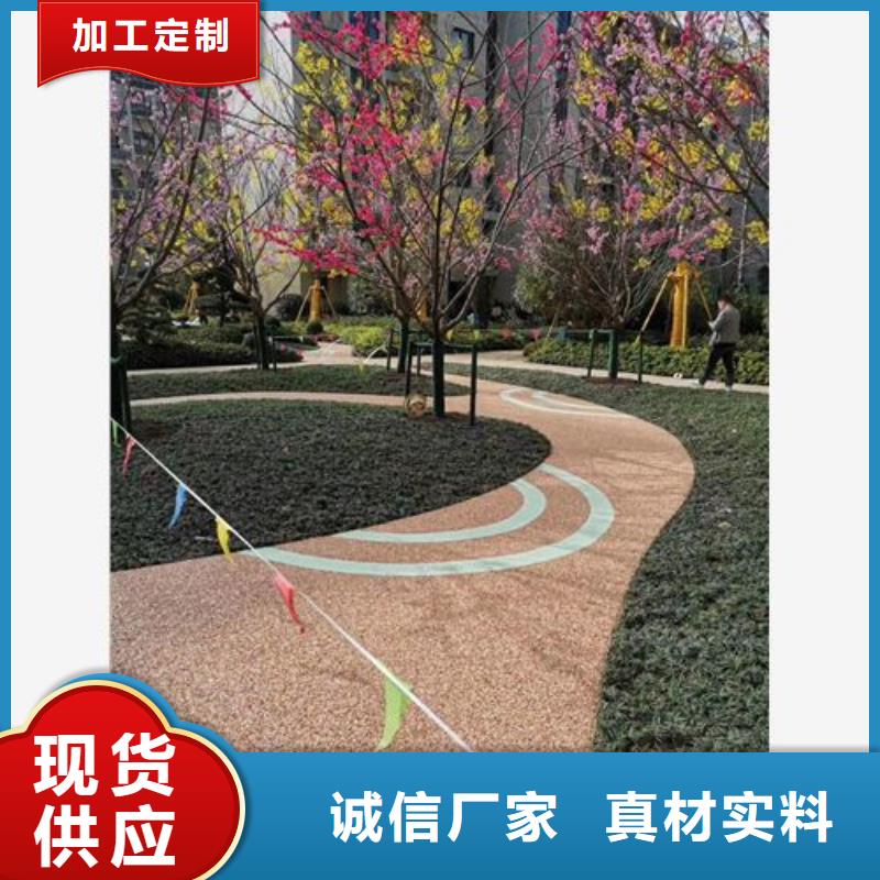 健身步道-epdm幼兒園橡膠跑道廠家售后完善