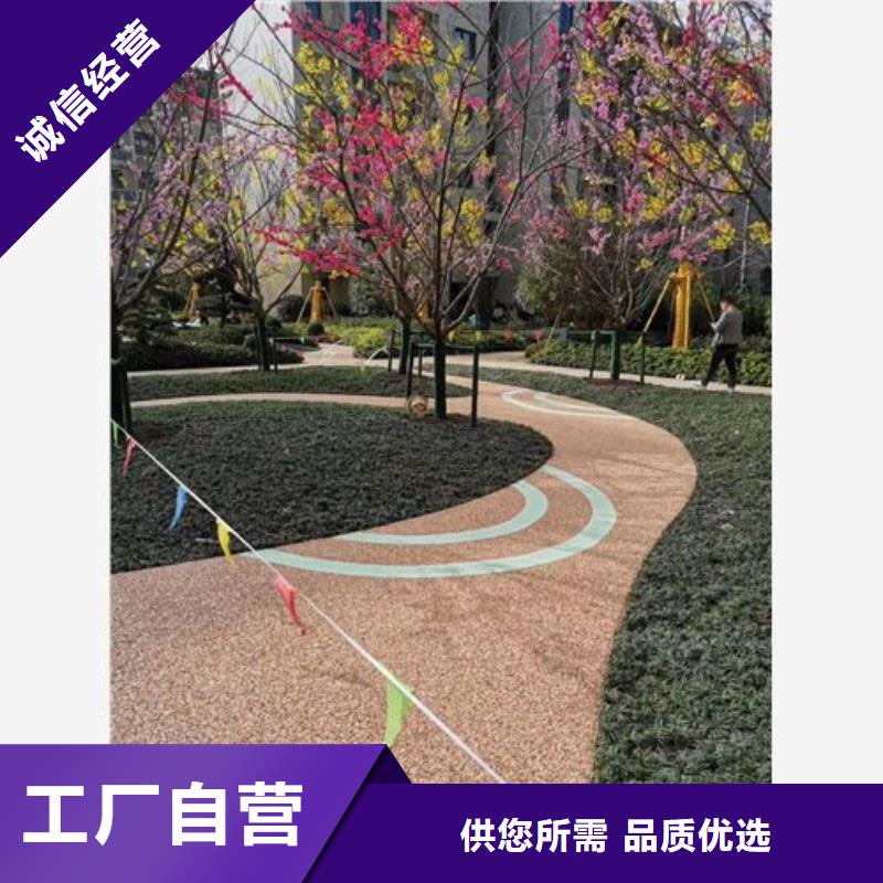 健身步道塑膠跑道今日價(jià)格
