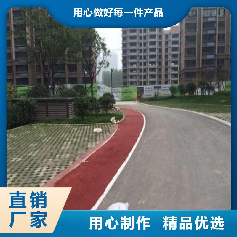 健身步道塑胶跑道一对一为您服务