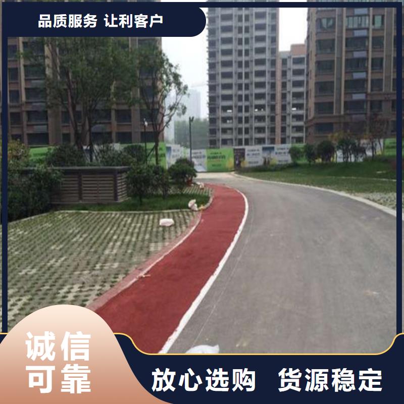 健身步道塑膠跑道我們更專業(yè)
