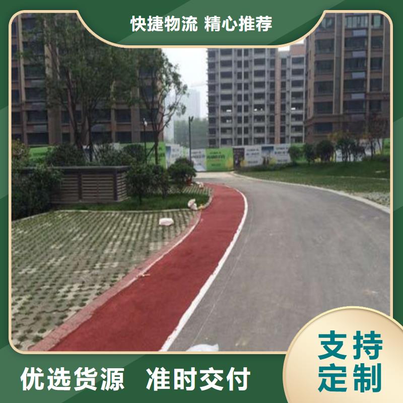 健身步道塑膠球場來圖加工定制