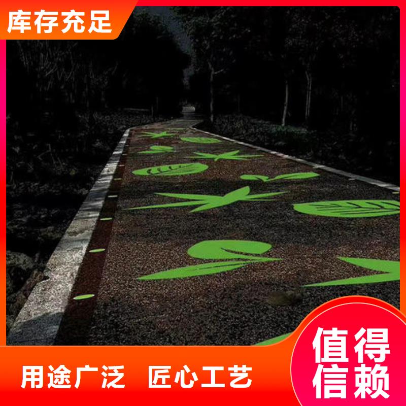 健身步道,硅PU球场制造厂家