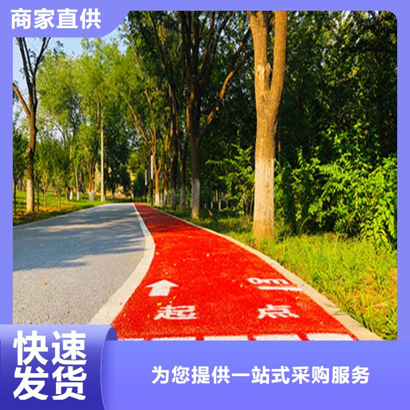 健身步道塑膠球場快速報價