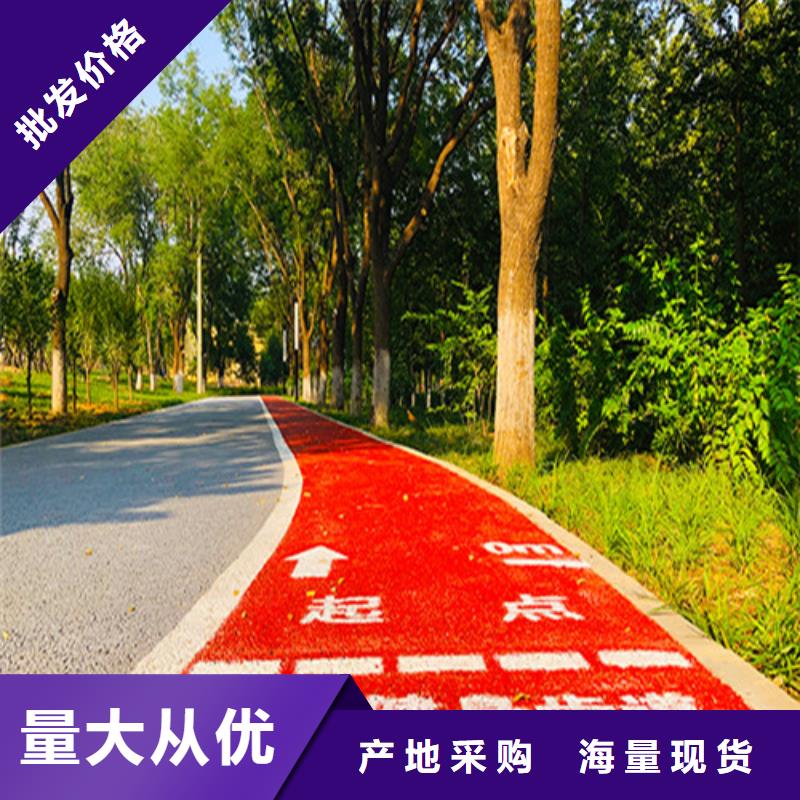 健身步道塑胶跑道施工真材实料诚信经营