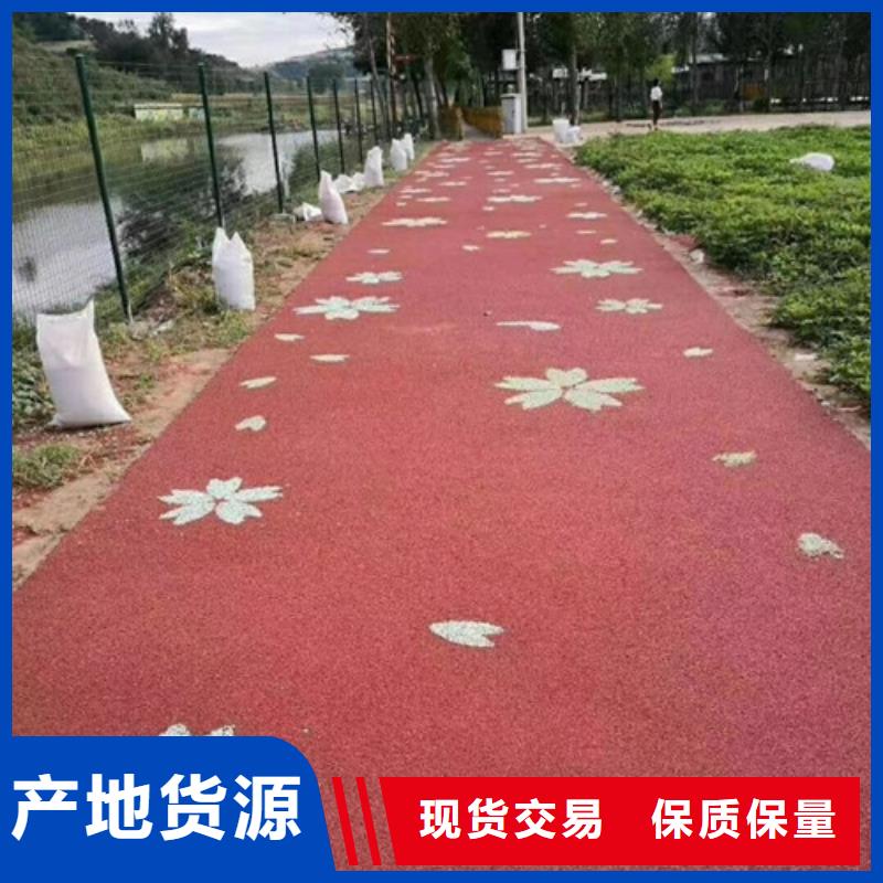 健身步道 硅PU球場源頭工廠量大優(yōu)惠