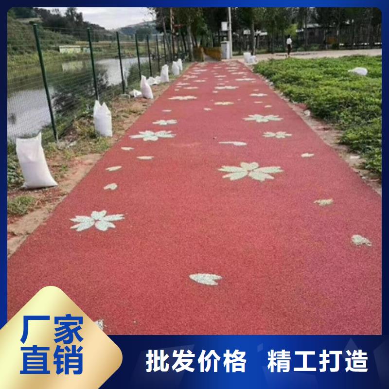 健身步道幼兒園地坪廠家直銷放心