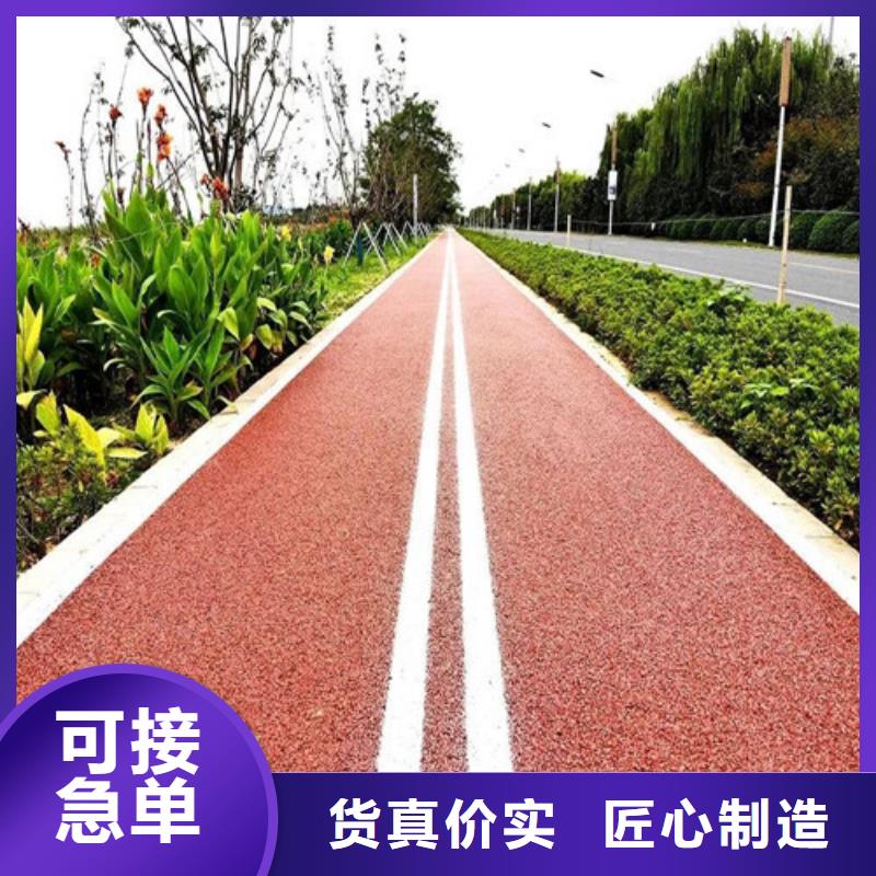 【健身步道硅PU球場(chǎng)選擇我們選擇放心】