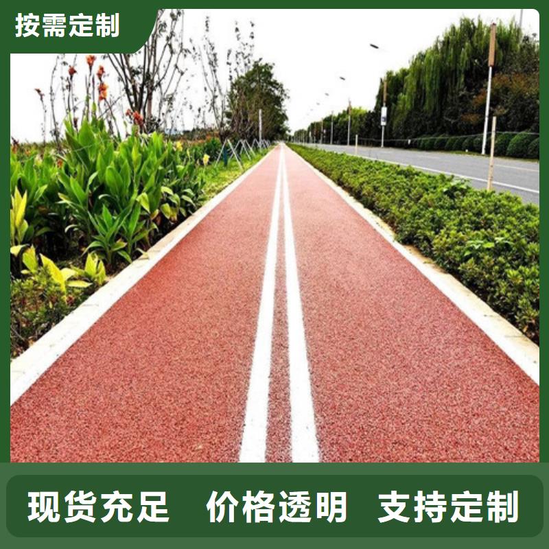 健身步道塑胶跑道我们更专业
