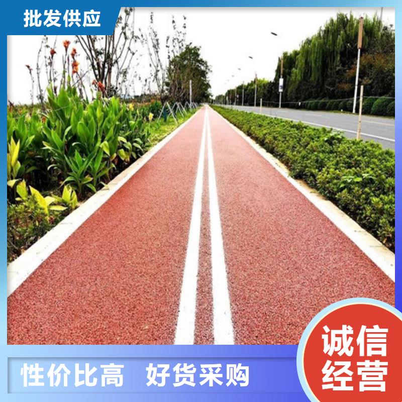 健身步道塑膠跑道選擇大廠家省事省心