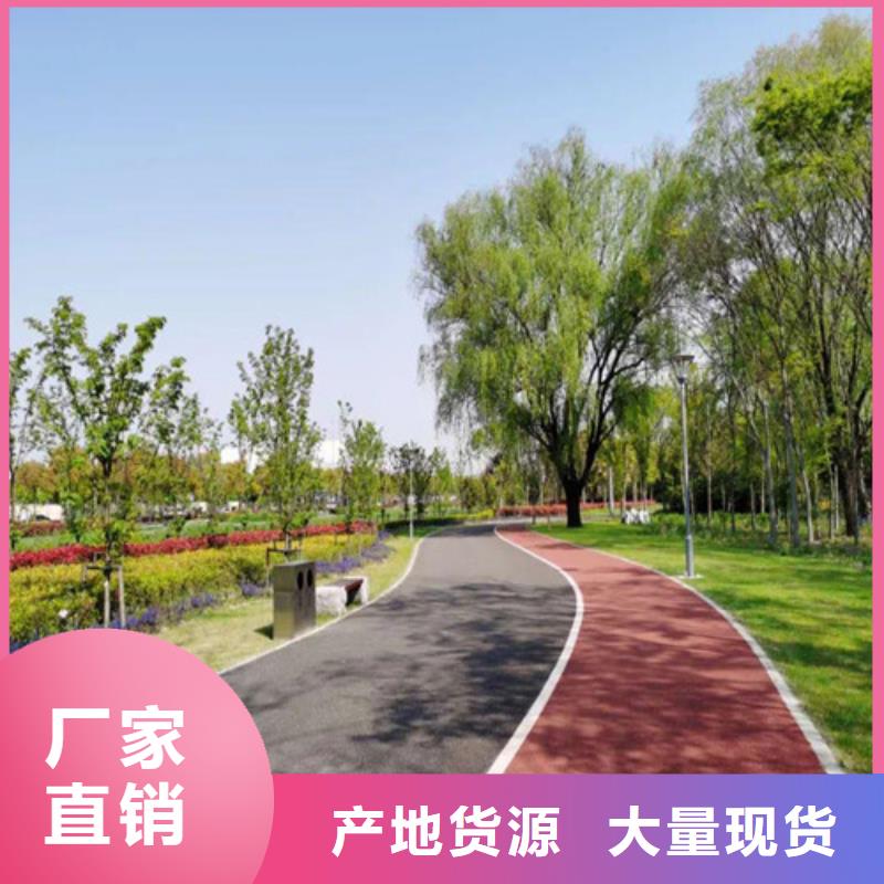 健身步道_人造草坪多年經(jīng)驗(yàn)值得信賴