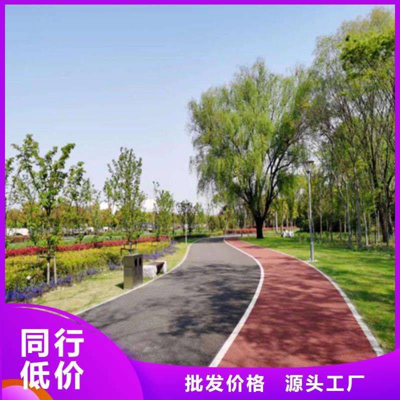 健身步道公园步道闪电发货
