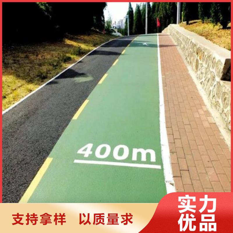 健身步道塑膠跑道施工精品優(yōu)選