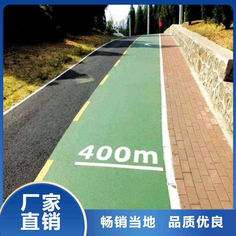 健身步道公园步道闪电发货