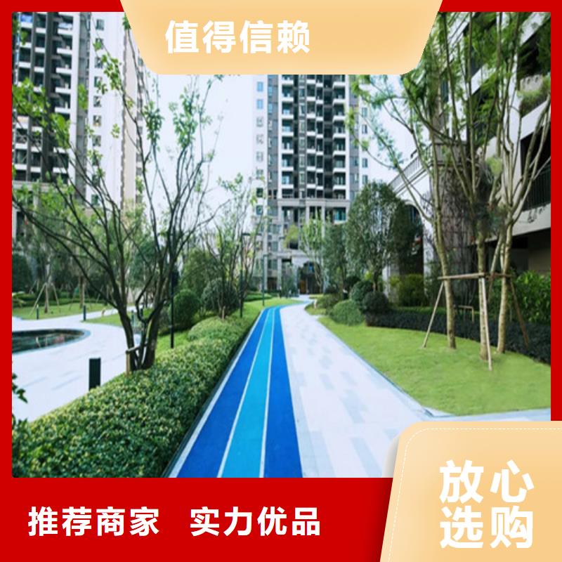 【健身步道】户外游乐场跑道极速发货