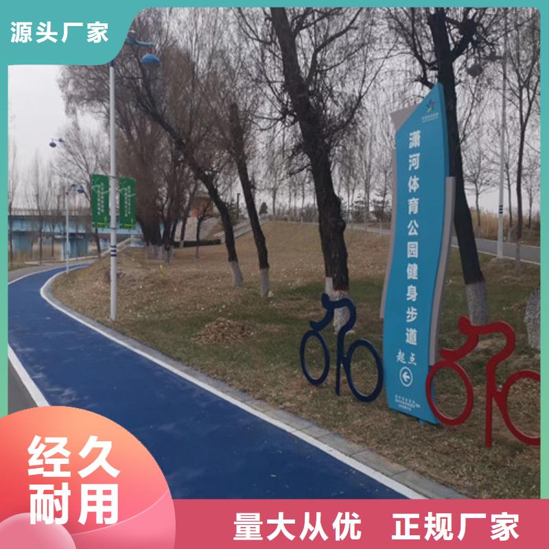 健身步道,塑膠跑道品質(zhì)信得過(guò)
