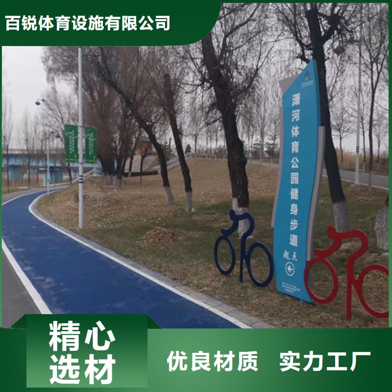  健身步道我們更專業(yè)