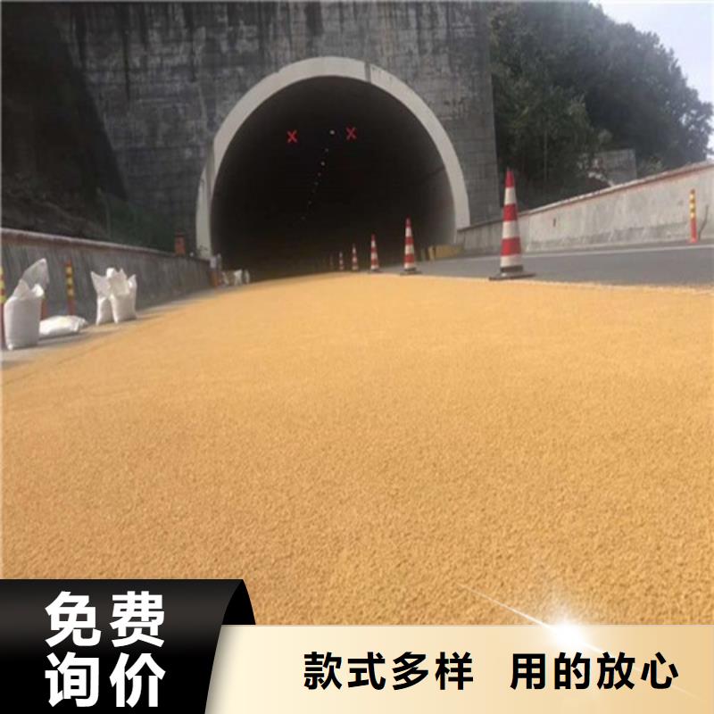 健身步道 硅PU球場源頭工廠量大優(yōu)惠