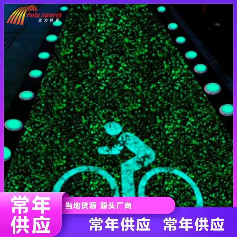 【健身步道】塑膠球場專業(yè)生產制造廠