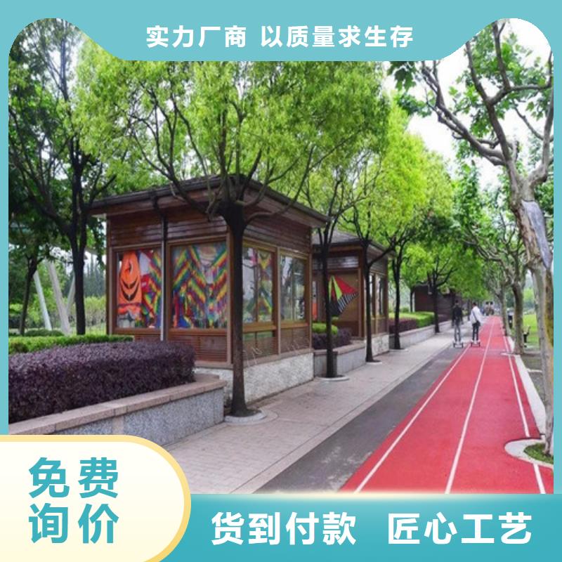 健身步道【塑膠跑道】廠家現(xiàn)貨批發(fā)