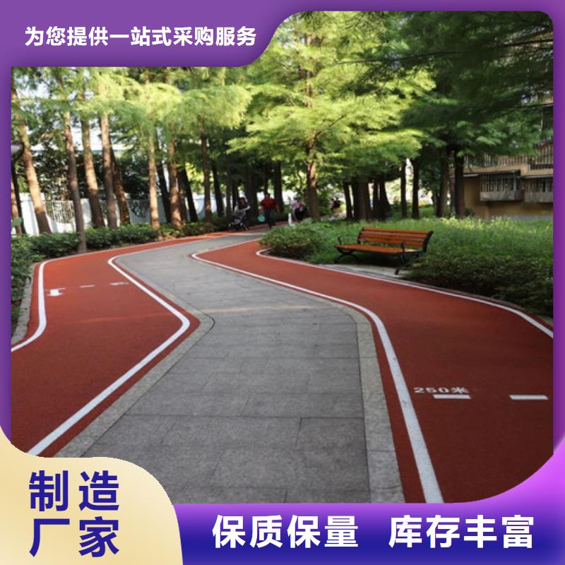 健身步道硅PU球場(chǎng)免費(fèi)安裝