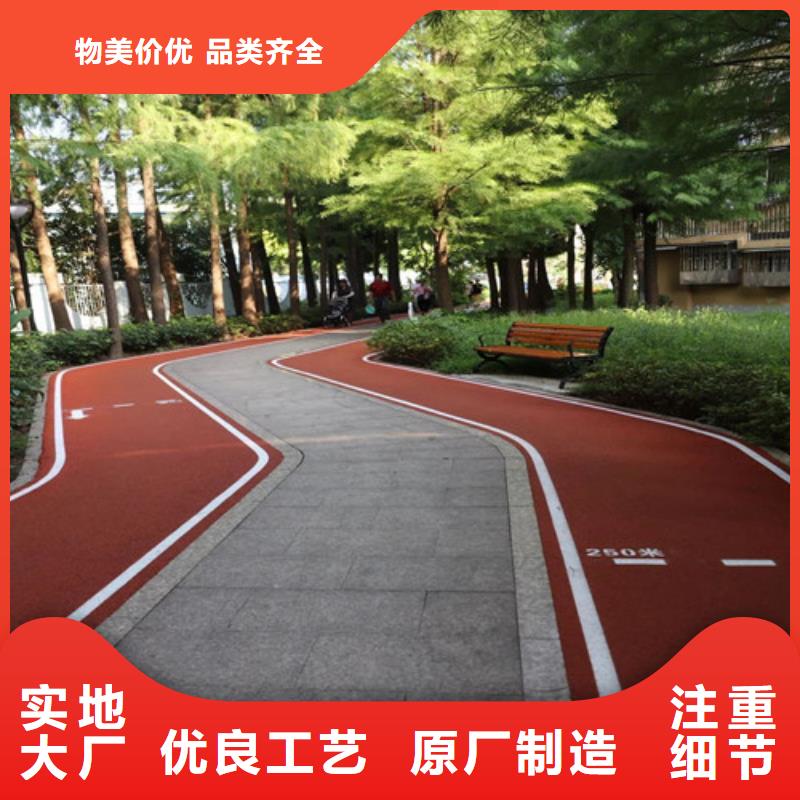 健身步道_塑膠跑道現(xiàn)貨充足