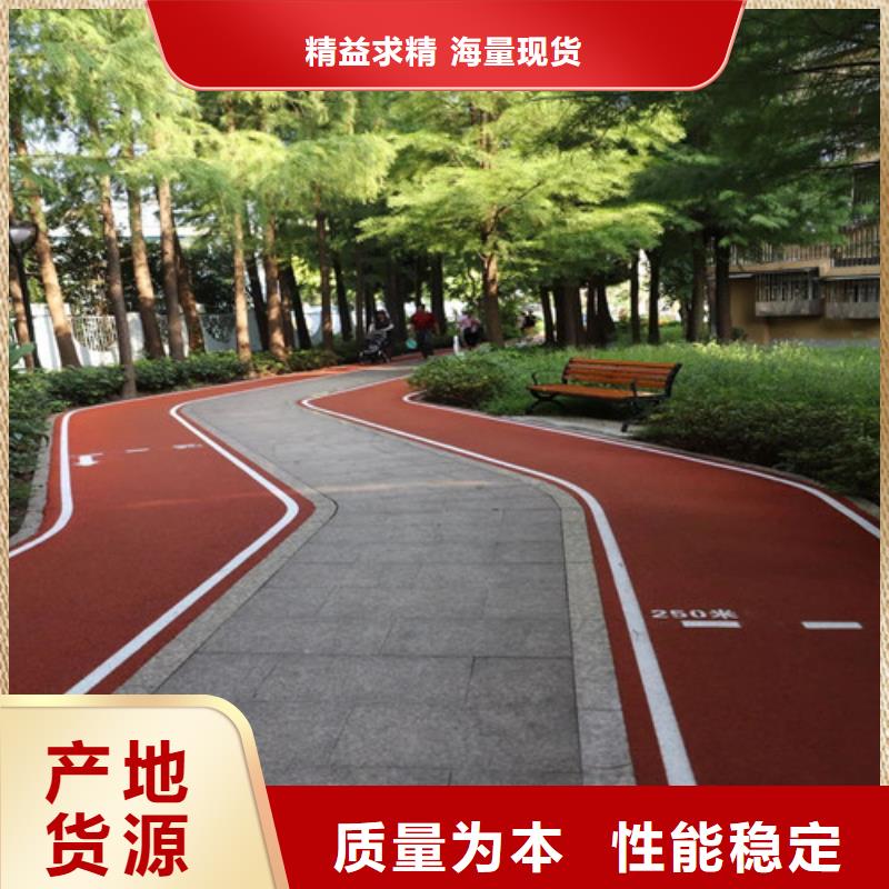 健身步道_戶外游樂場(chǎng)跑道質(zhì)量可靠