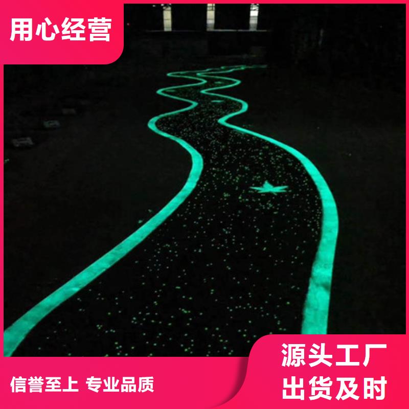 健身步道塑胶跑道选择大厂家省事省心