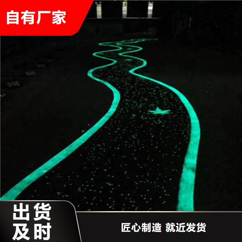 健身步道塑膠跑道優(yōu)良材質(zhì)