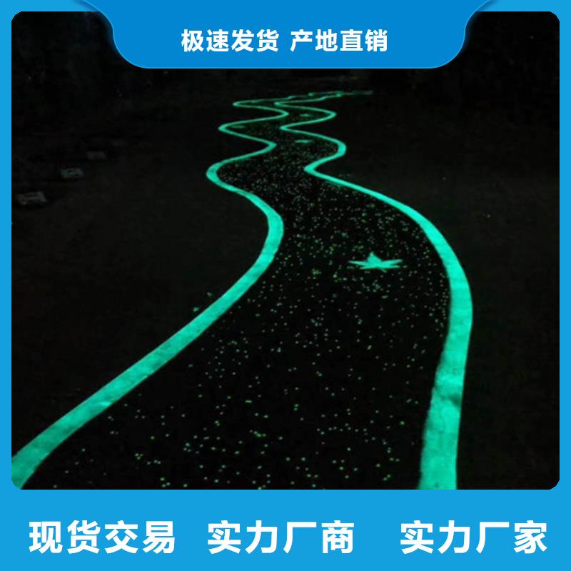 健身步道_塑胶跑道好货采购