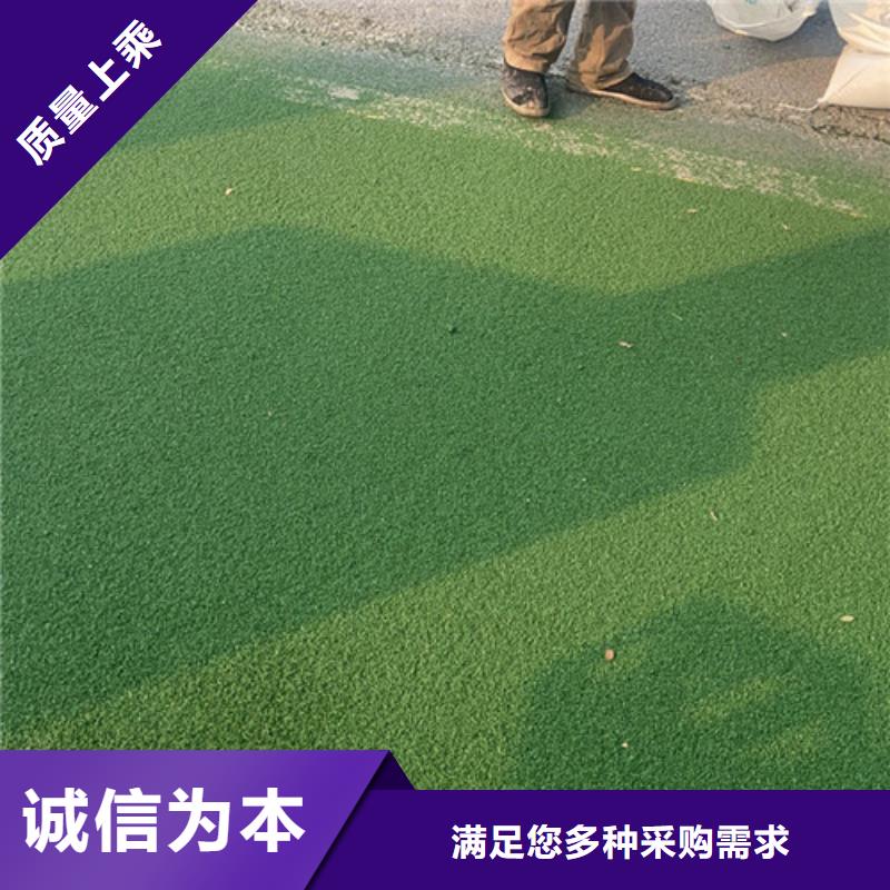 健身步道塑膠跑道選擇大廠家省事省心