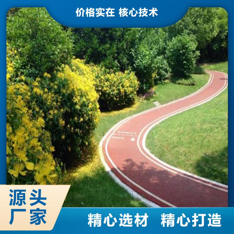 健身步道硅PU球場一對一為您服務