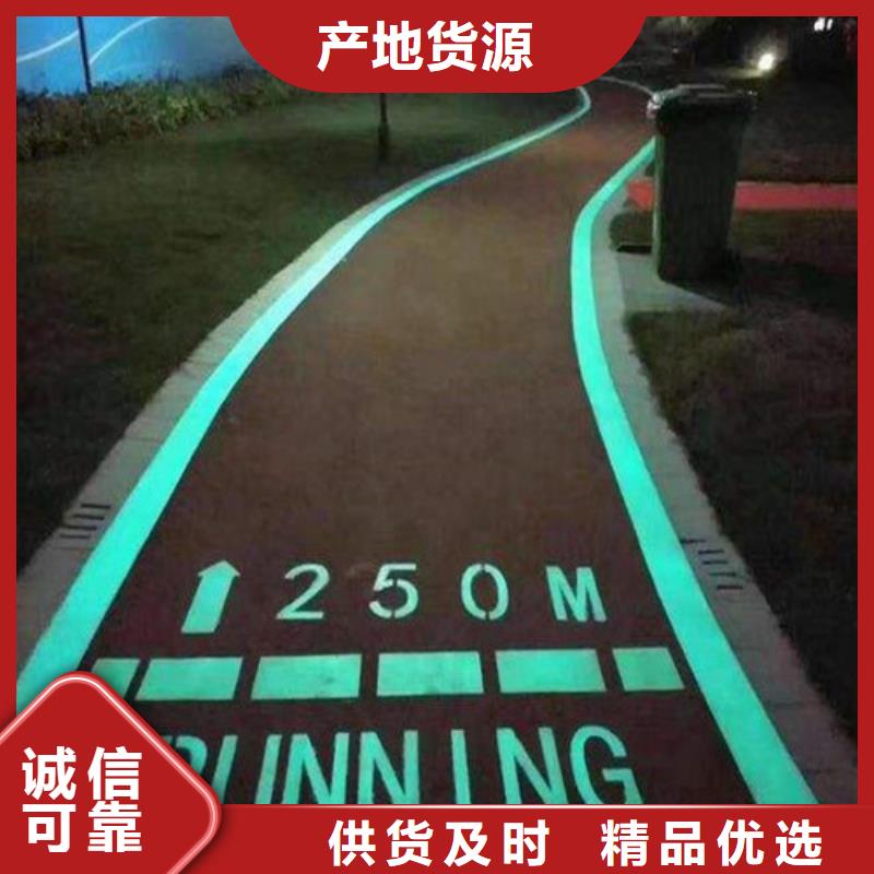 健身步道陶瓷防價格有優(yōu)勢