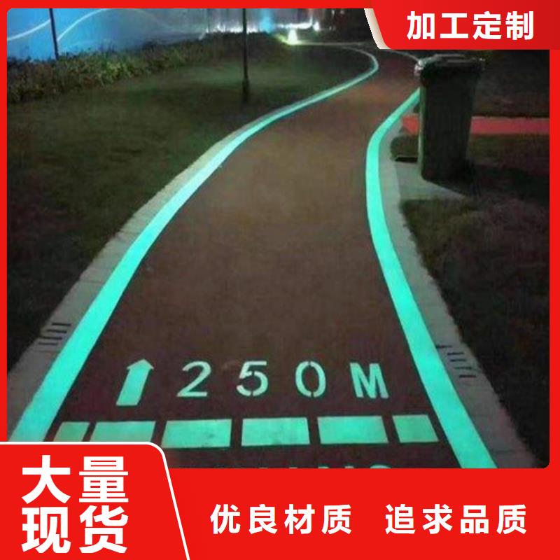 健身步道【塑胶跑道】质检合格出厂