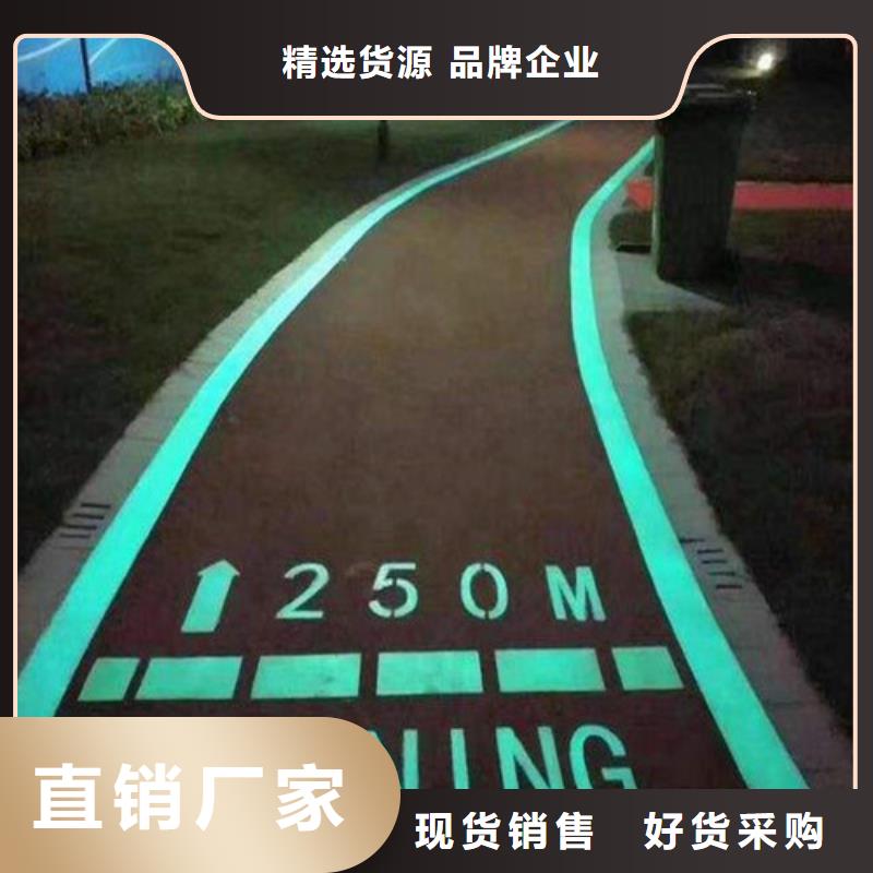 健身步道-复合型塑胶EPDM价格实惠工厂直供