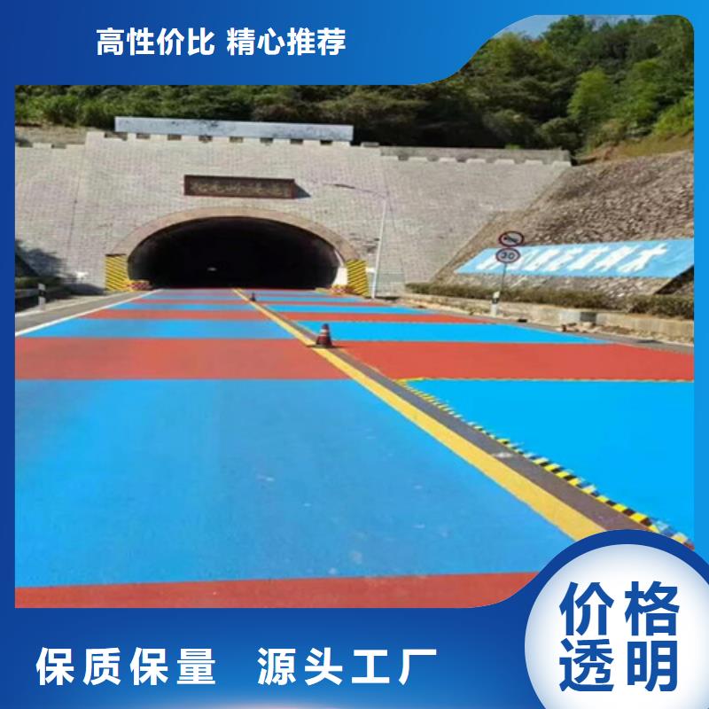 健身步道 【体育塑胶运动场】工厂直销