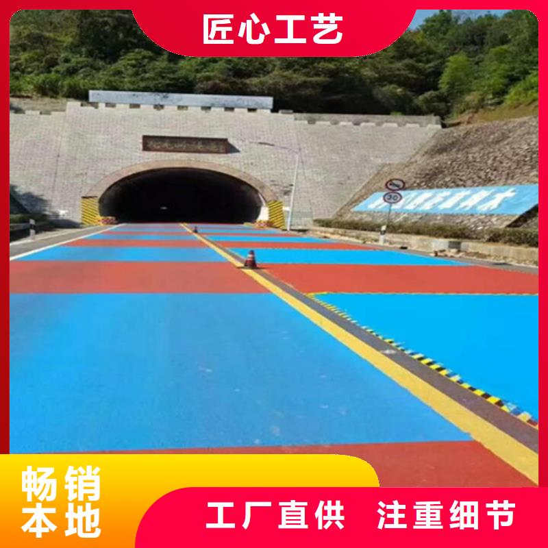 健身步道室外運動場地現(xiàn)貨滿足大量采購