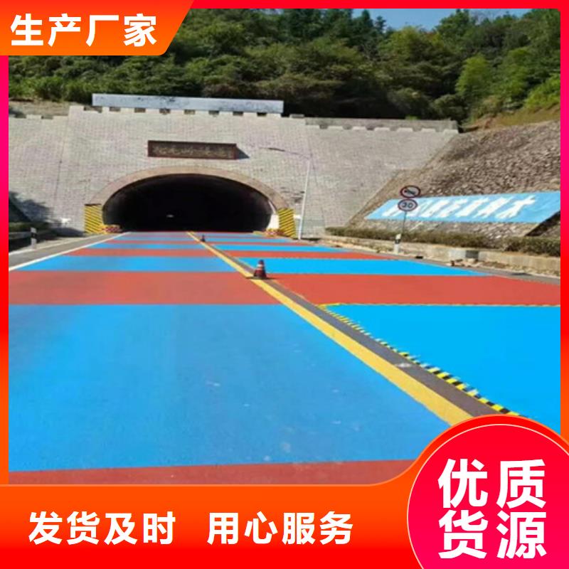 健身步道室外運動場地現(xiàn)貨滿足大量采購