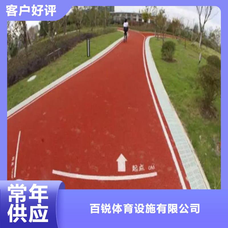 健身步道,塑胶球场质优价保