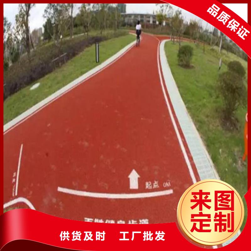 健身步道塑胶跑道施工真材实料诚信经营