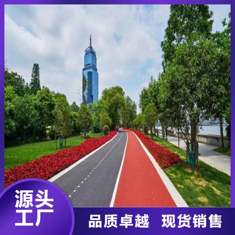 健身步道塑膠跑道實(shí)體誠信廠家
