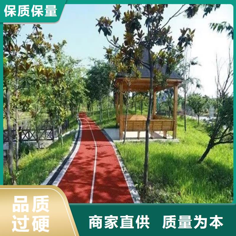  健身步道我們更專業(yè)