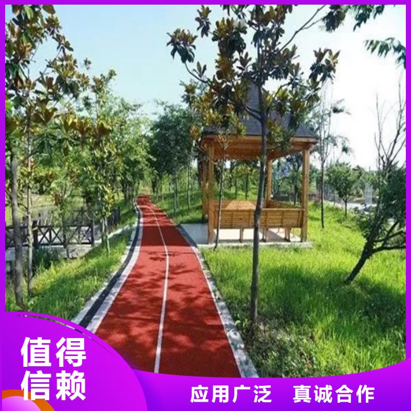 健身步道 復(fù)合型塑膠EPDM經(jīng)驗豐富品質(zhì)可靠