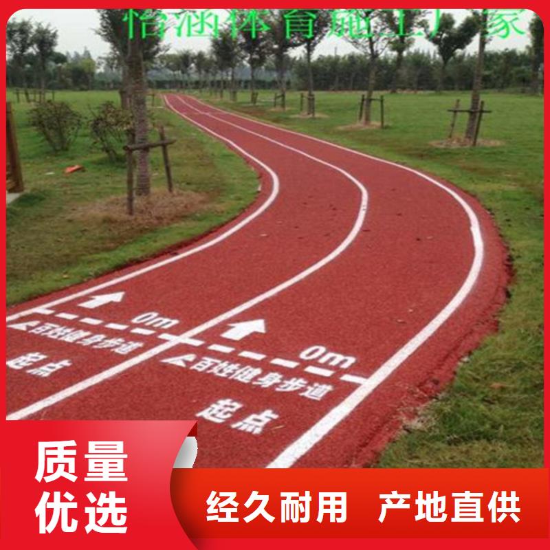 健身步道陶瓷防價格有優(yōu)勢